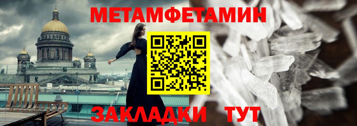 Amphetamine 97% Котовск