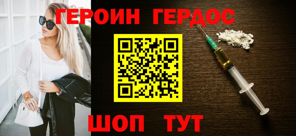  Кокаин Котовск