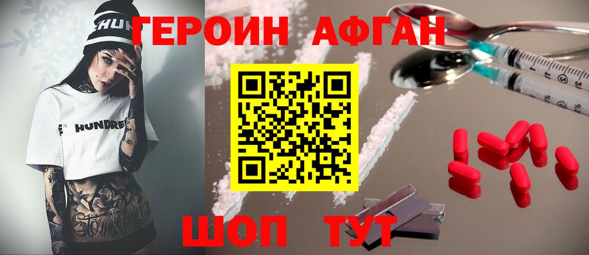 A-PVP СОЛЬ кристаллы  Кетамин  ГАШ  COCAIN  Вход с VPN  Каннабис  Меф МЯУ МЯУ   Вейп ТГК  Котовск  ГАШИШ 