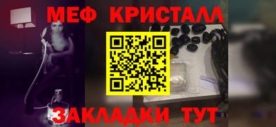 мефедрон Бузулук