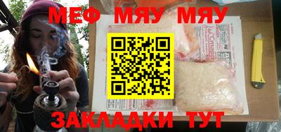 крисы Бугуруслан
