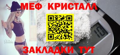 крисы Бугуруслан
