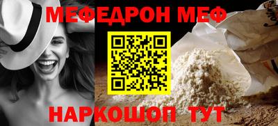 мефедрон Бузулук