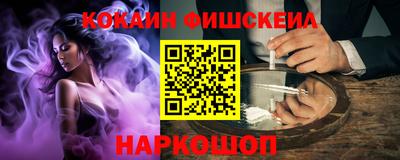 мефедрон Бузулук