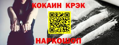 каннабис Будённовск