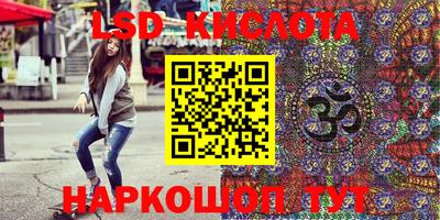 мефедрон Бузулук
