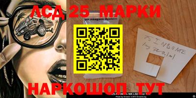 мефедрон Бузулук