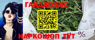 каннабис Будённовск