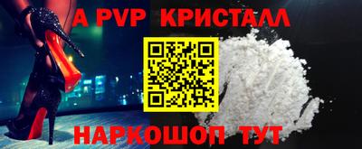 крисы Бугуруслан