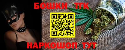 мефедрон Бузулук