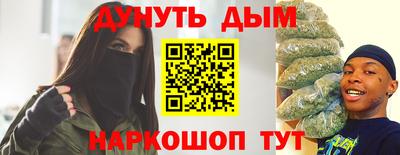 мефедрон Бузулук