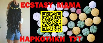 крисы Бугуруслан