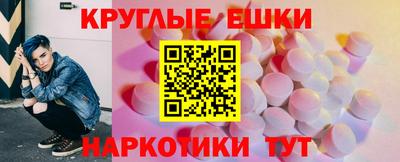крисы Бугуруслан