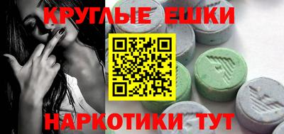 ECSTASY Кузнецк