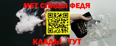 мефедрон Бузулук