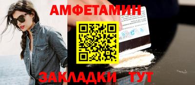 мефедрон Бузулук