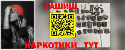 каннабис Будённовск
