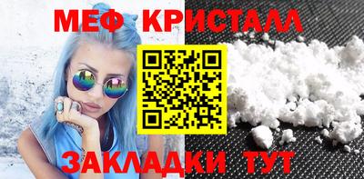 крисы Бугуруслан