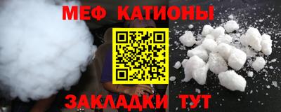 мефедрон Бузулук