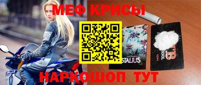 крисы Бугуруслан