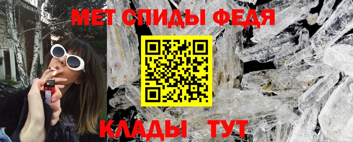 МЕТАМФЕТАМИН винт  МЕТАМФЕТАМИН винт  Котовск  Вход с VPN 