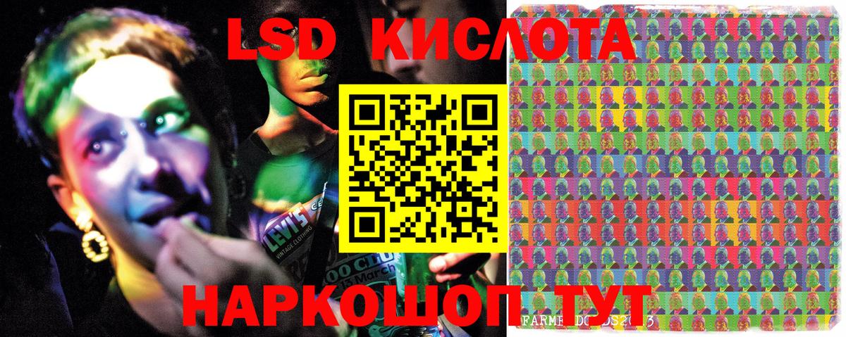 Котовск  Марки N-bome 1500мкг  Вход с VPN 