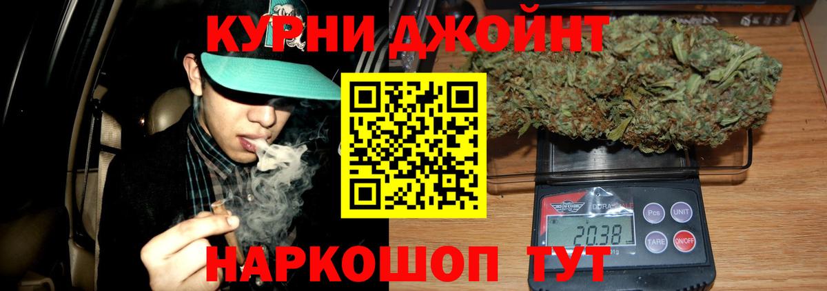 Шишки марихуана гибрид  МАРИХУАНА LSD WEED  Вход с VPN  Марихуана White Widow  Котовск 